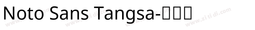 Noto Sans Tangsa字体转换